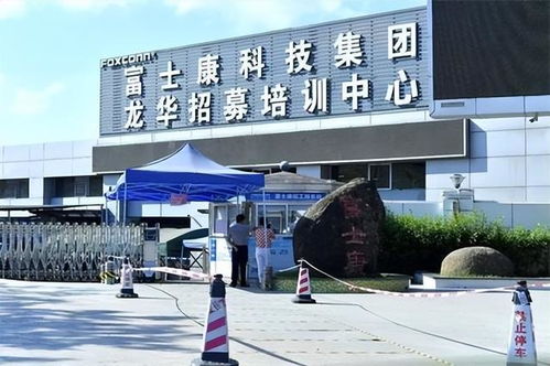 廣東外商投資最大的十個工廠