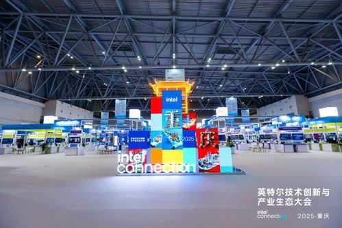 綠聯(lián)科技亮相2025英特爾技術(shù)創(chuàng)新與產(chǎn)業(yè)生態(tài)大會，以AI NAS技術(shù)引領(lǐng)個人與企業(yè)數(shù)據(jù)管理新時代
